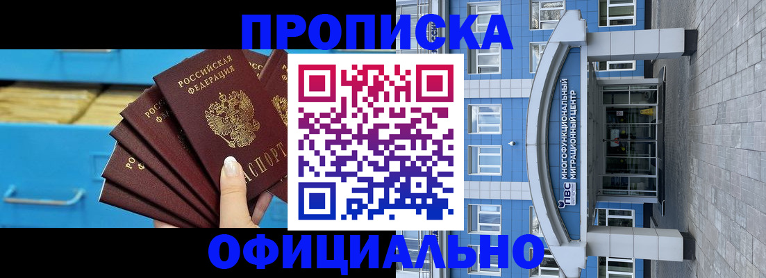 регистрация для дет. сада в Инте